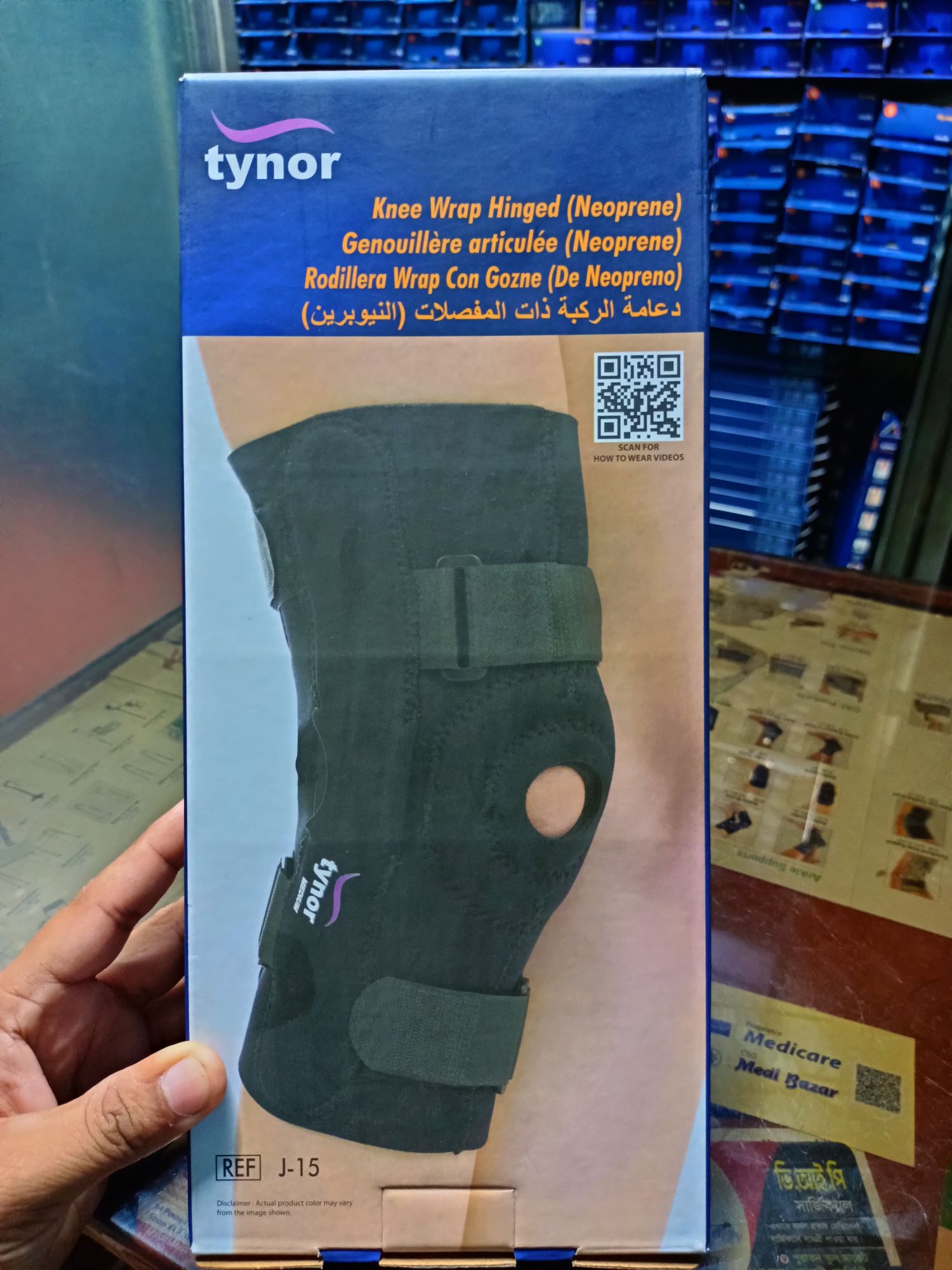 Picture of Tynor Knee warp Hinged (Neoprene)J-15