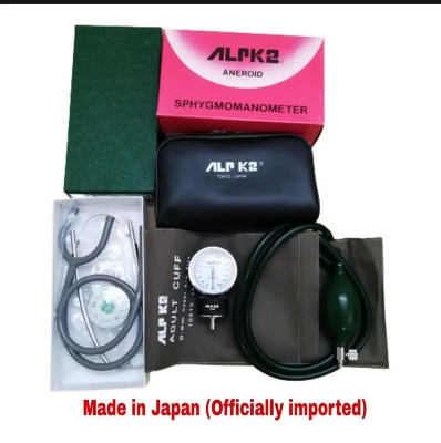 Picture of ALPK2 Japan Blood Pressure Monitor Aneroid Sphygmomanometer - Analog BP Machine set with Stethoscope