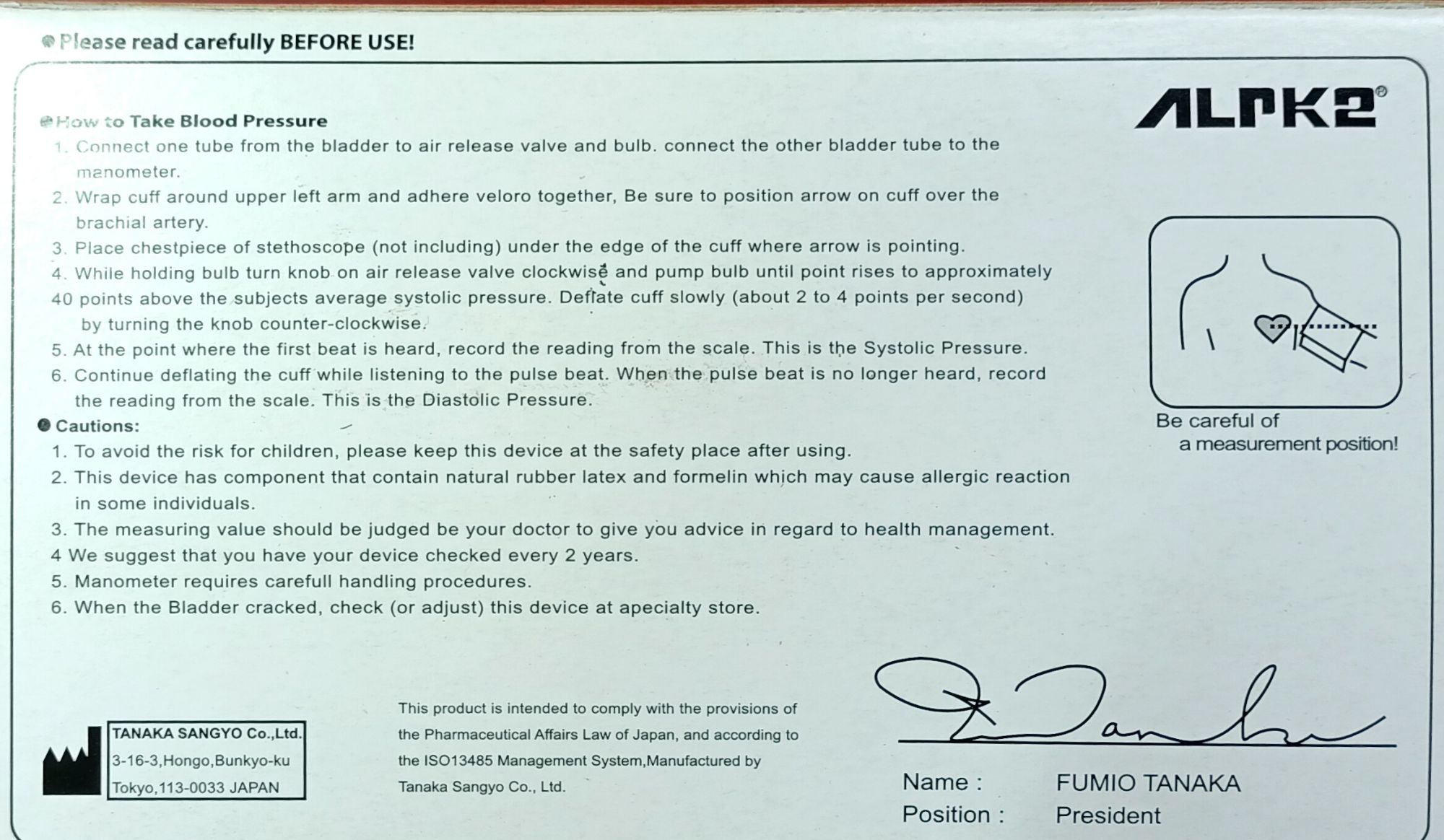 Picture of ALPK2 Japan Blood Pressure Monitor Aneroid Sphygmomanometer - Analog BP Machine set with Stethoscope