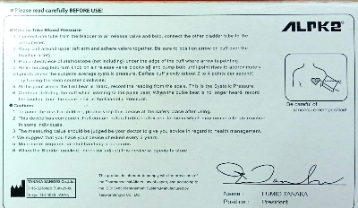 Picture of ALPK2 Japan Blood Pressure Monitor Aneroid Sphygmomanometer - Analog BP Machine set with Stethoscope