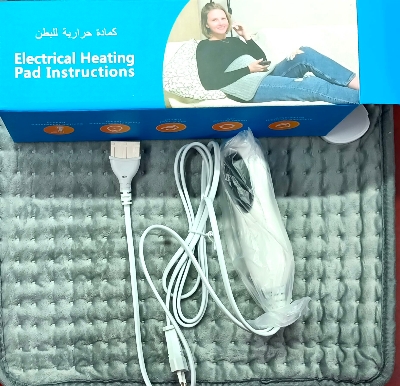 Picture of Electrical Heating pad Instructions