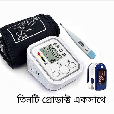 Picture of Digital BP Checking Machine, Digital Thermometer,And Digital Pulse Oxymeter,3 Combo pack.