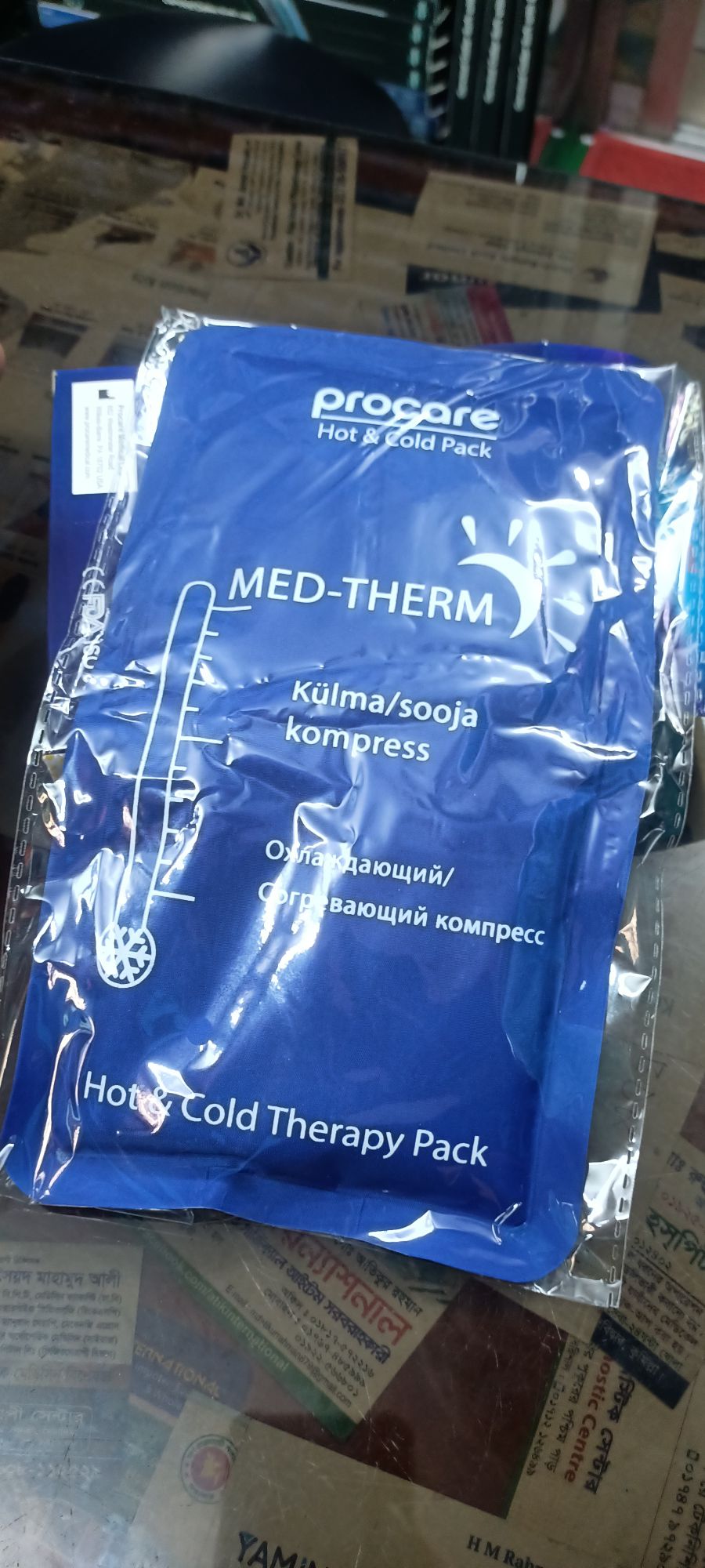 Picture of Hot/cold pack (procare)