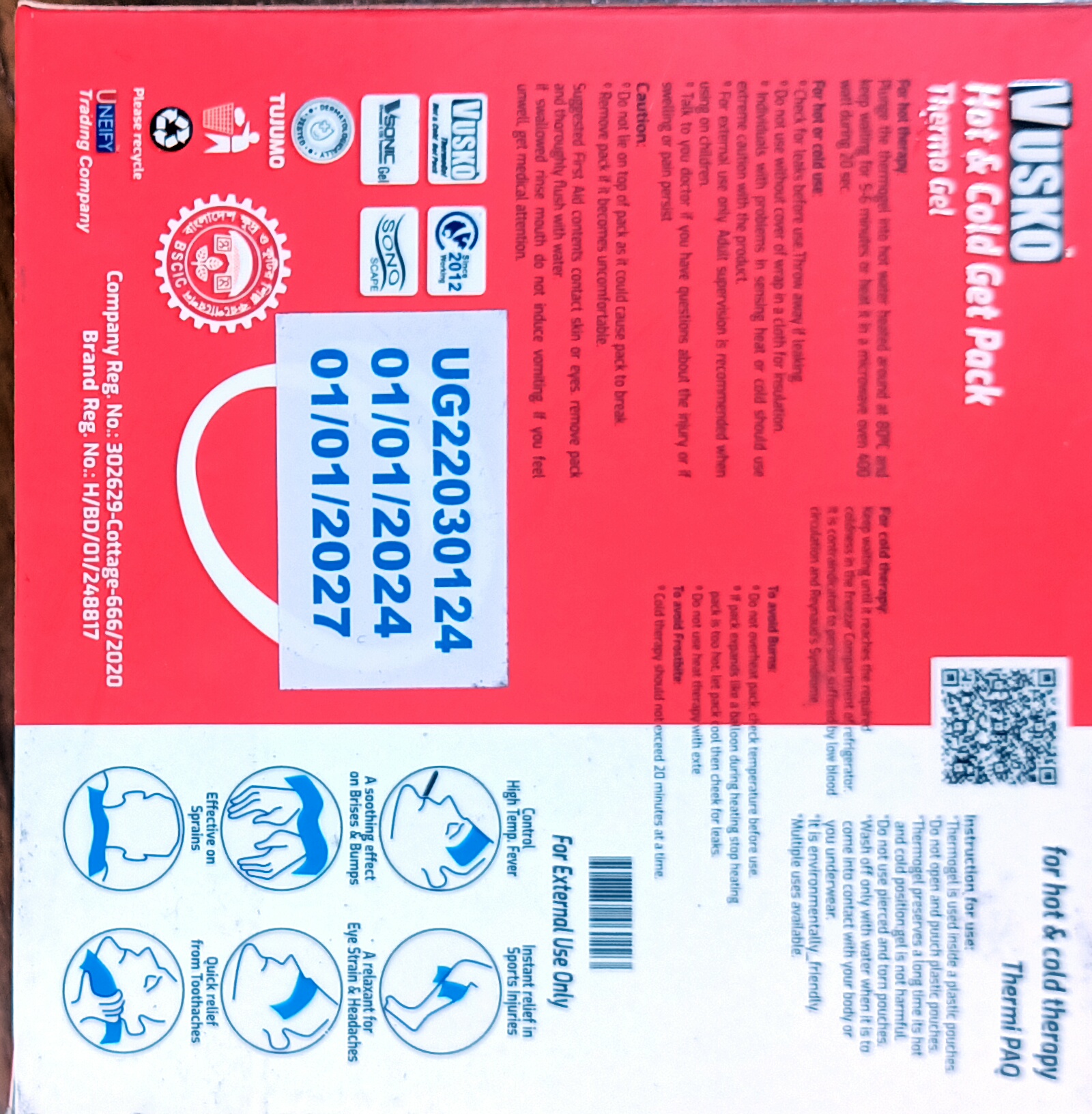 Picture of Hot & Cold gel pack(Thermo gel)