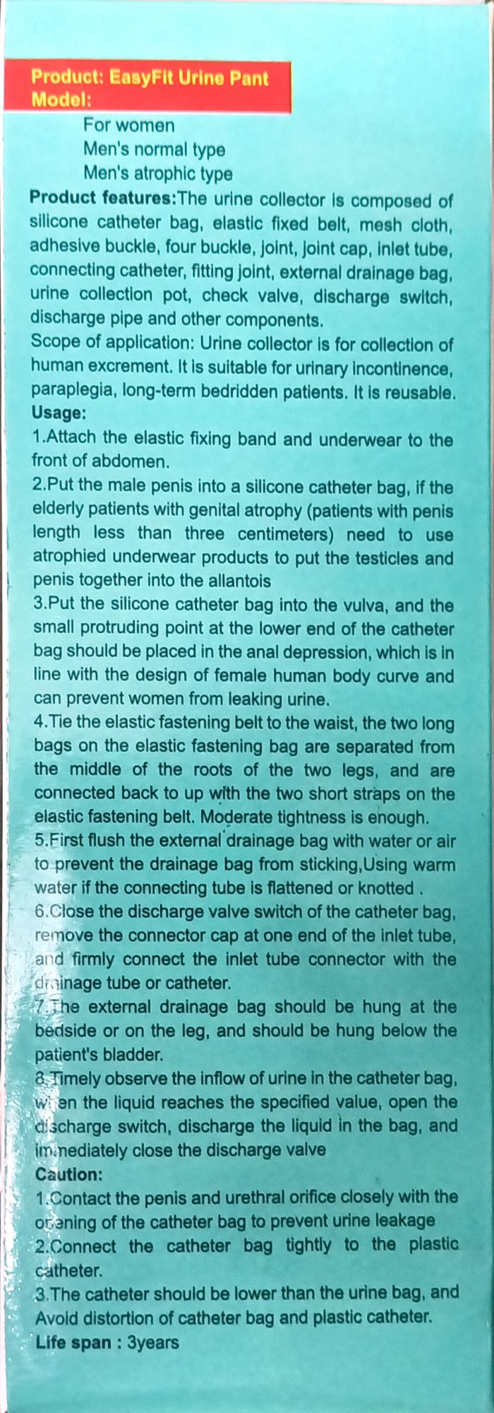 Picture of ইজি ফিট ইউরিন প্যান্ট অ্যারগোনমিক্স ডিজাইন (মেডিকেল ব্যবহারের জন্য সায়েন্টিফিক ডিজাইনের ক্যাথেটার্স সুতির ব্রিফ পরিষ্কার করা সহজ)