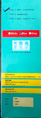 Picture of ইজি ফিট ইউরিন প্যান্ট অ্যারগোনমিক্স ডিজাইন (মেডিকেল ব্যবহারের জন্য সায়েন্টিফিক ডিজাইনের ক্যাথেটার্স সুতির ব্রিফ পরিষ্কার করা সহজ)