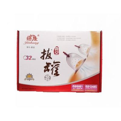 Picture of 32 Vacuum Cups Chinese Medicine Magnet Therapy Cupping Set Acupuncture Massager hijama