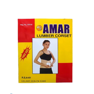 Picture of AMAR LS Support Belt (MEDIUM) Back Support Pain Reliever Enhance Back Posture - Size 28-42 Inches- Beige color for Men/Women
