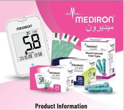 Picture of Mediron Blood Glucose Monitoring Diabetes Machine