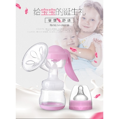 Picture of Manual Breast Pump Silicone Breast Pump Baby Milk Breastfeeding Accessories BPA Free Sucking Postpartum Supplies Accessories