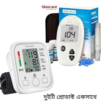 Picture of Fully Automatic Upper arm Digital Blood Pressure Monitor with SafeAccu Glucometer Machine with 10 Test Strips (Combo Pack)