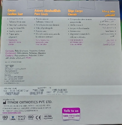 Picture of Tynor Coccxy cushion seat ,pails cushion seat,