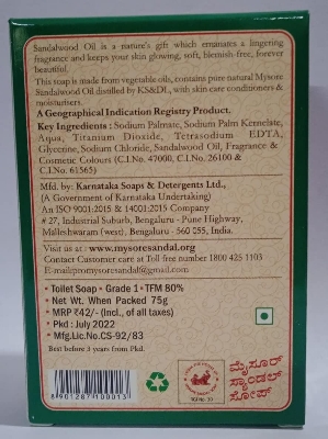 Picture of Mysore Sandal Soap 75 Grams