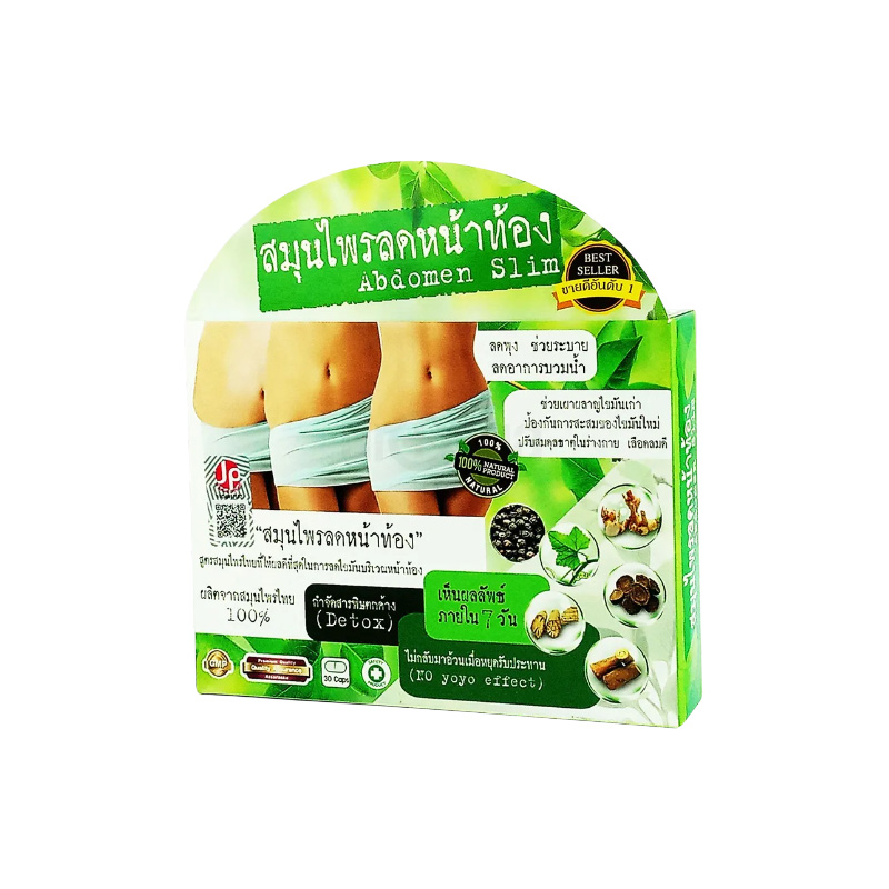 Picture of Natural Herbal Abdomen Slim Belly Slimming Weight Loss Diet Pills 30 Capsules 100 % Natural Extracts