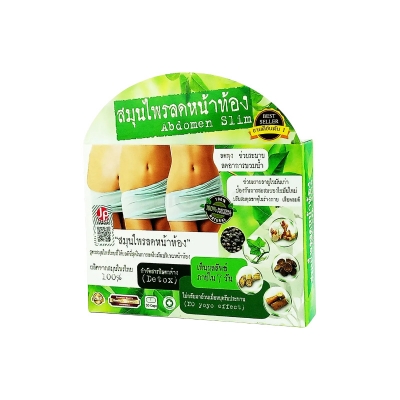 Picture of Natural Herbal Abdomen Slim Belly Slimming Weight Loss Diet Pills 30 Capsules 100 % Natural Extracts