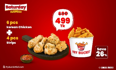 Picture of Saturday Surprise