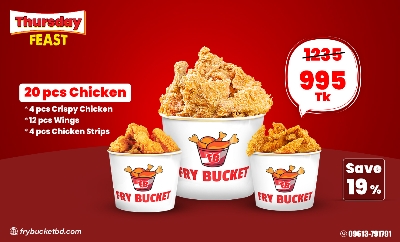 Picture of Thursday Feast