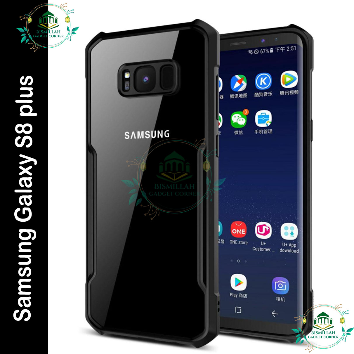 Picture of Premium Phone case for Samsung Galaxy S8 plus back cover Soft back case Samsung Galaxy S8 plus Cover