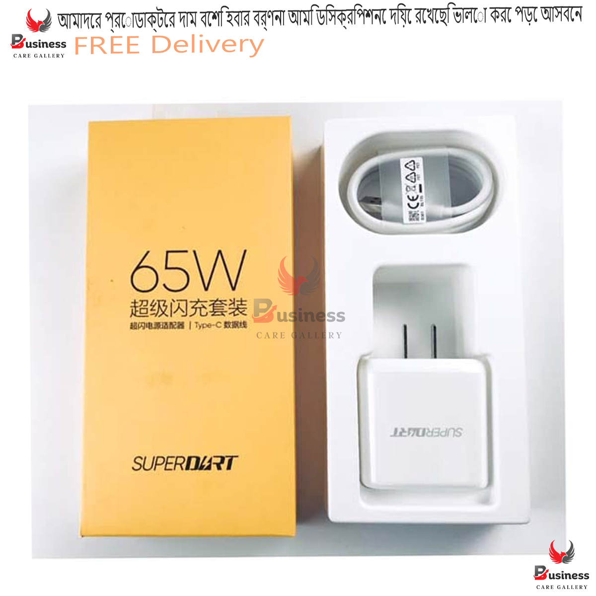 Picture of Realme 65W SuperDart GaN Charger Adapter with Type -C Cable - White