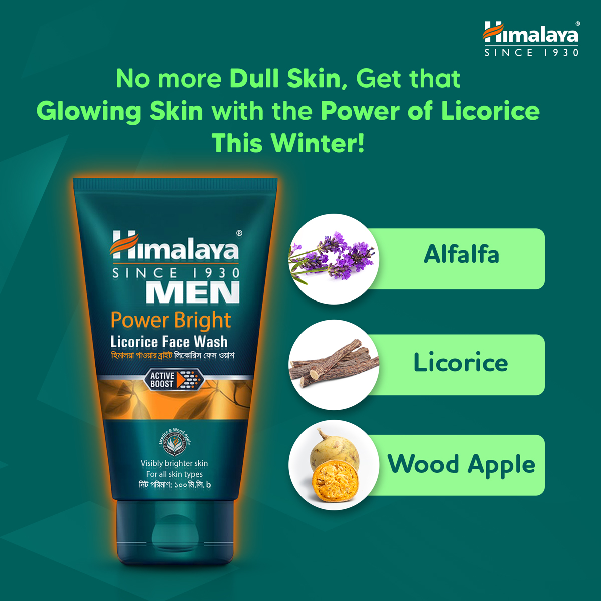 Picture of Mens Power Bright Face Wash 100ml