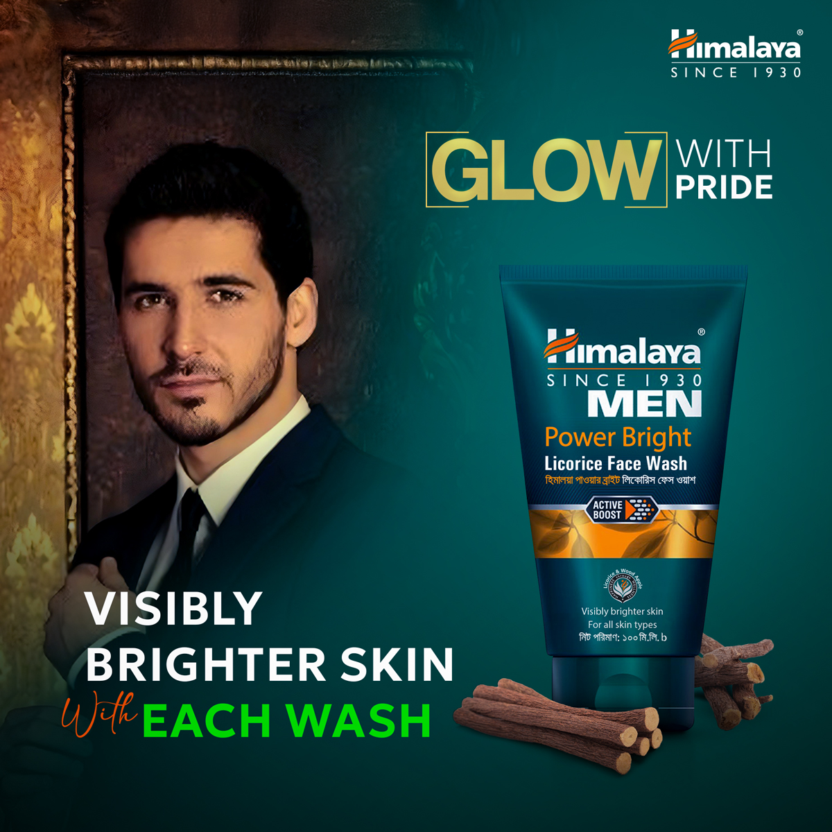 Picture of Mens Power Bright Face Wash 100ml