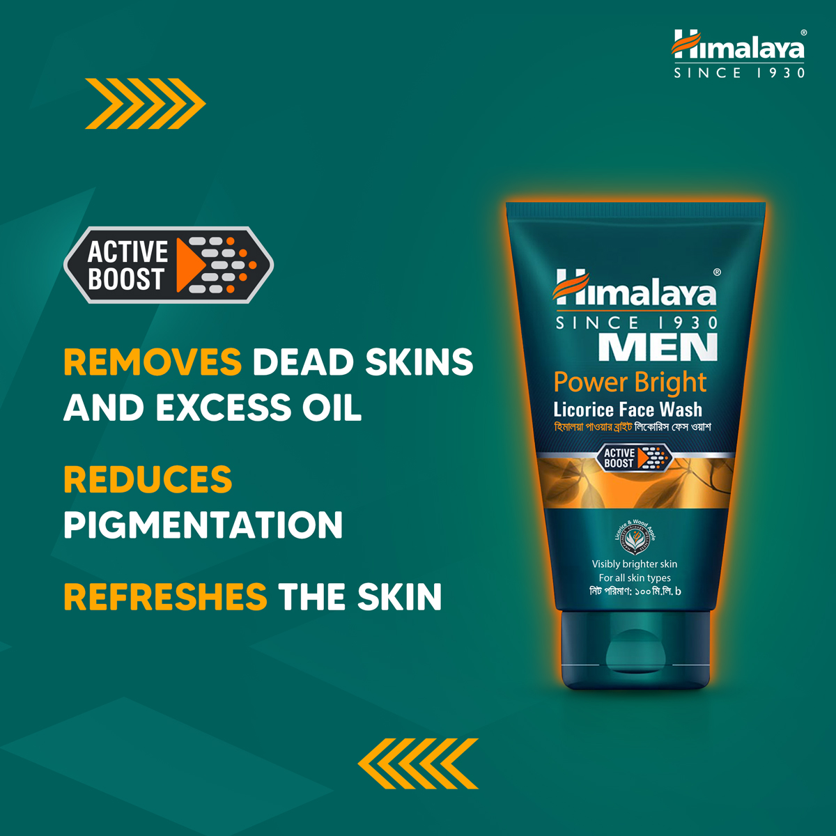 Picture of Mens Power Bright Face Wash 100ml