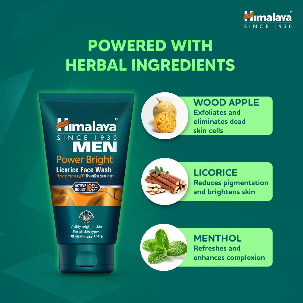 Picture of Mens Power Bright Face Wash 100ml