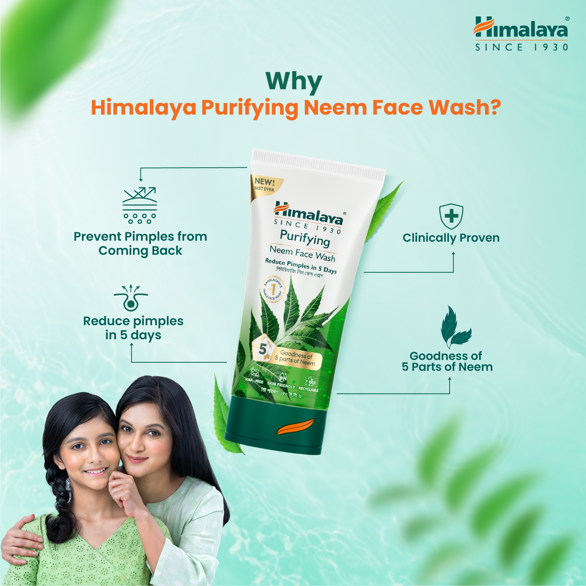 Picture of Himalaya Purifying Neem Face Wash 150 ml