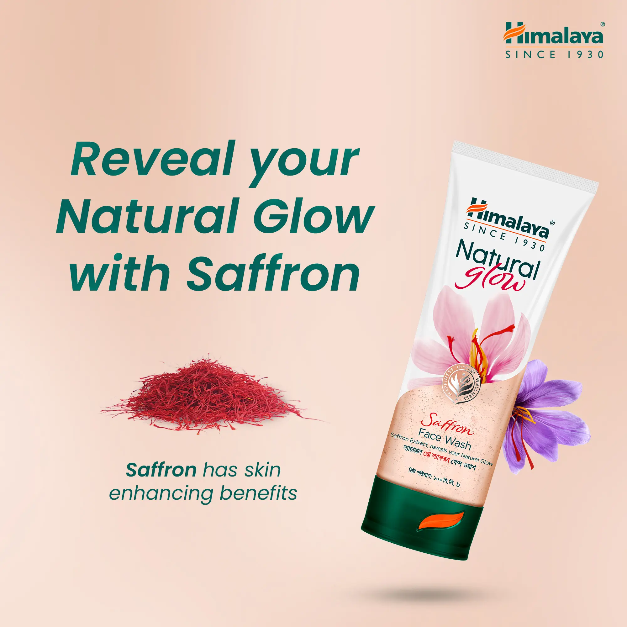 Picture of Himalaya Natural Glow Saffron Face Wash 100ml