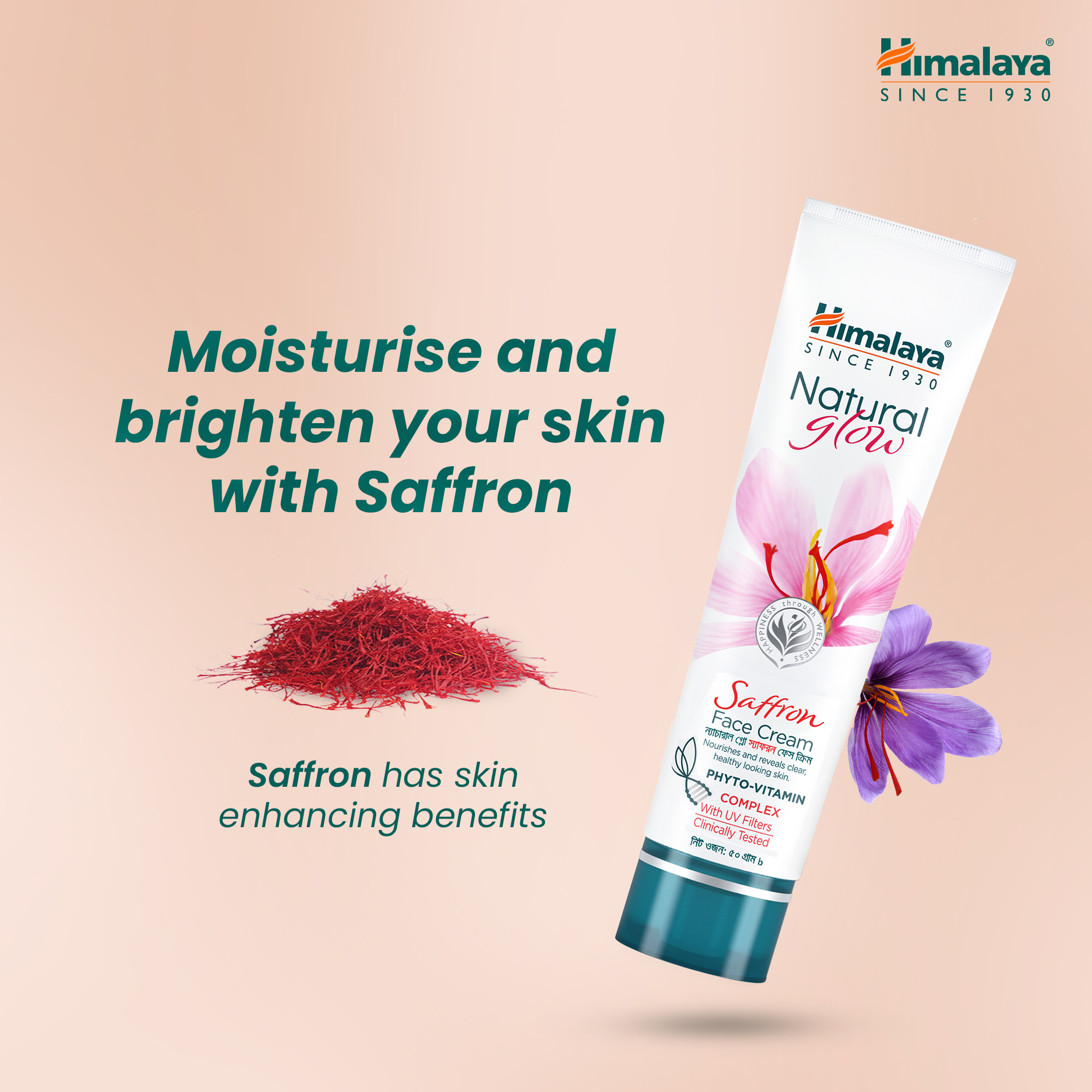 Picture of Himalaya Natural Glow Saffron Face Cream 50 gm