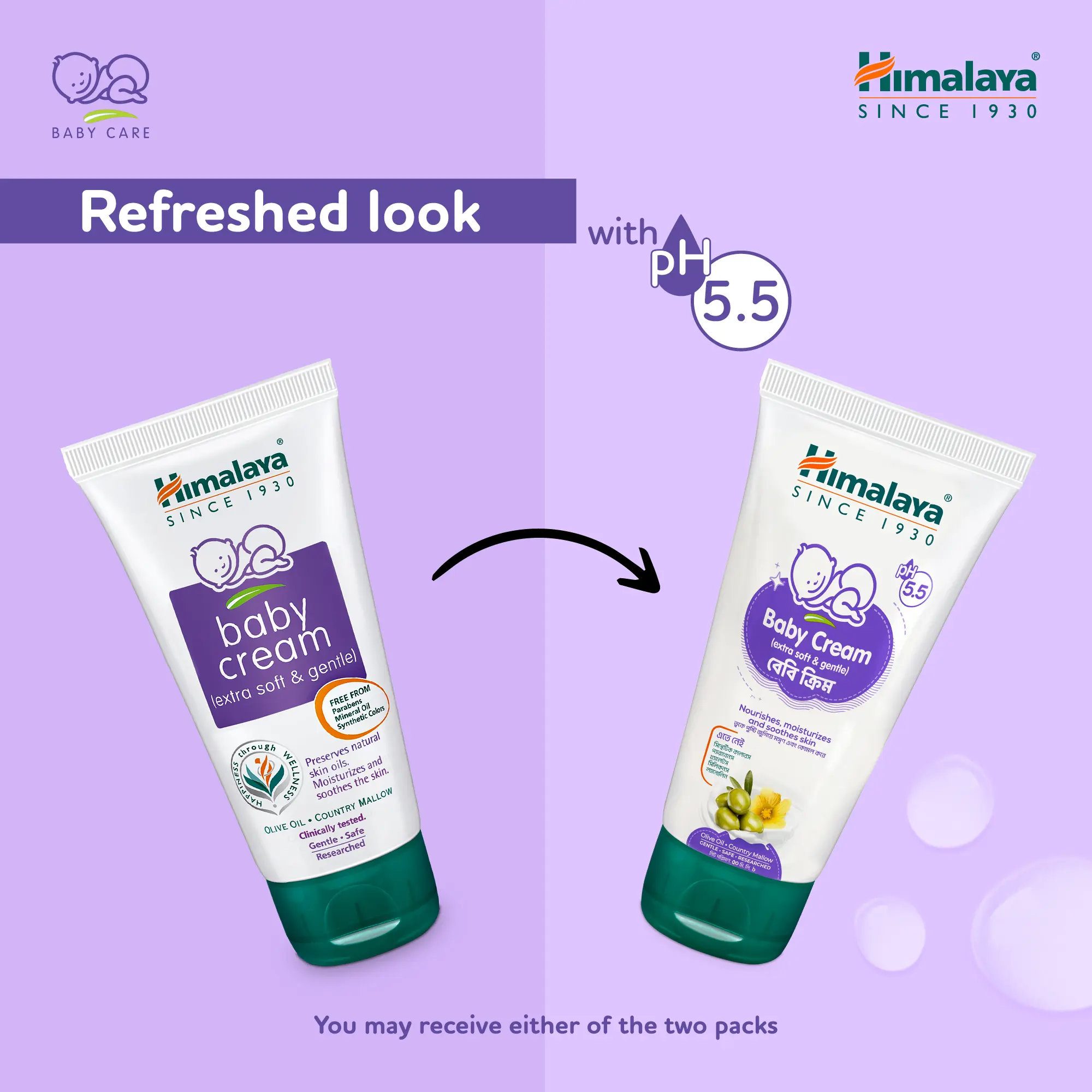 Picture of Himalaya Baby Cream 100 ml