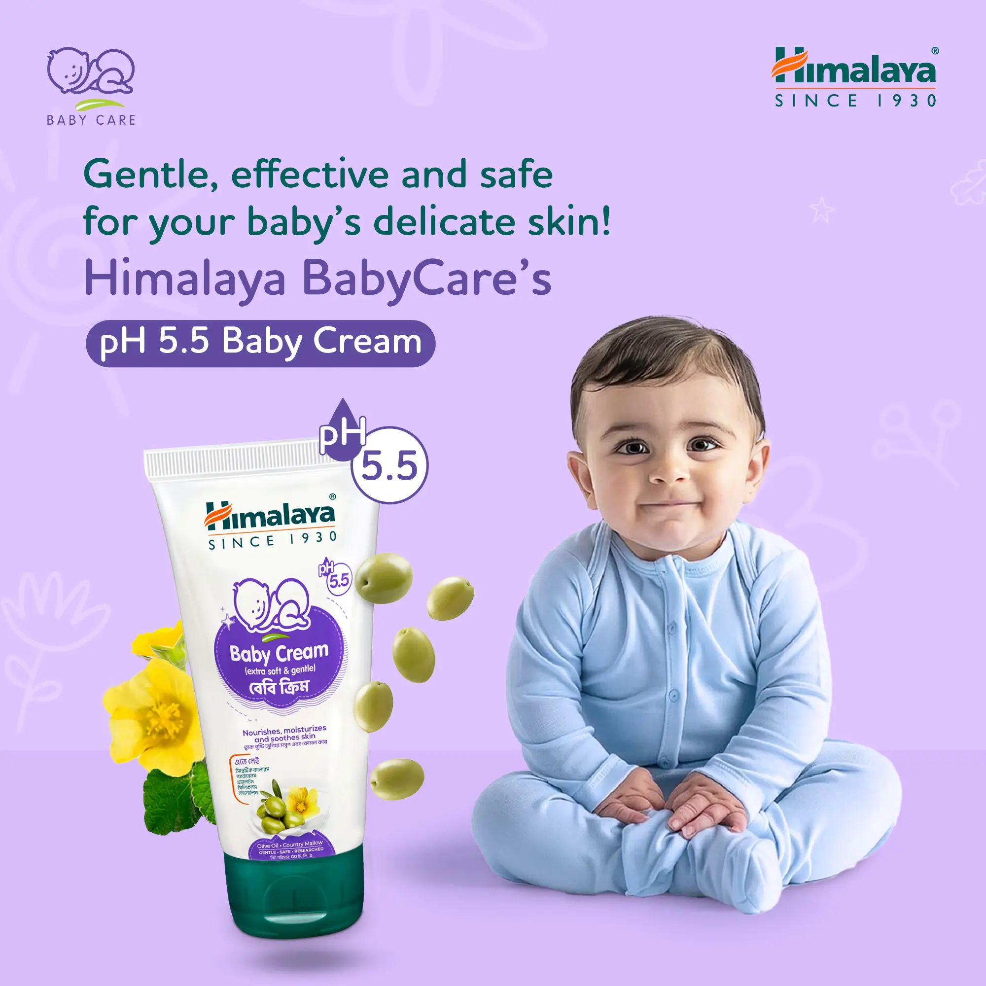 Picture of Himalaya Baby Cream 100 ml