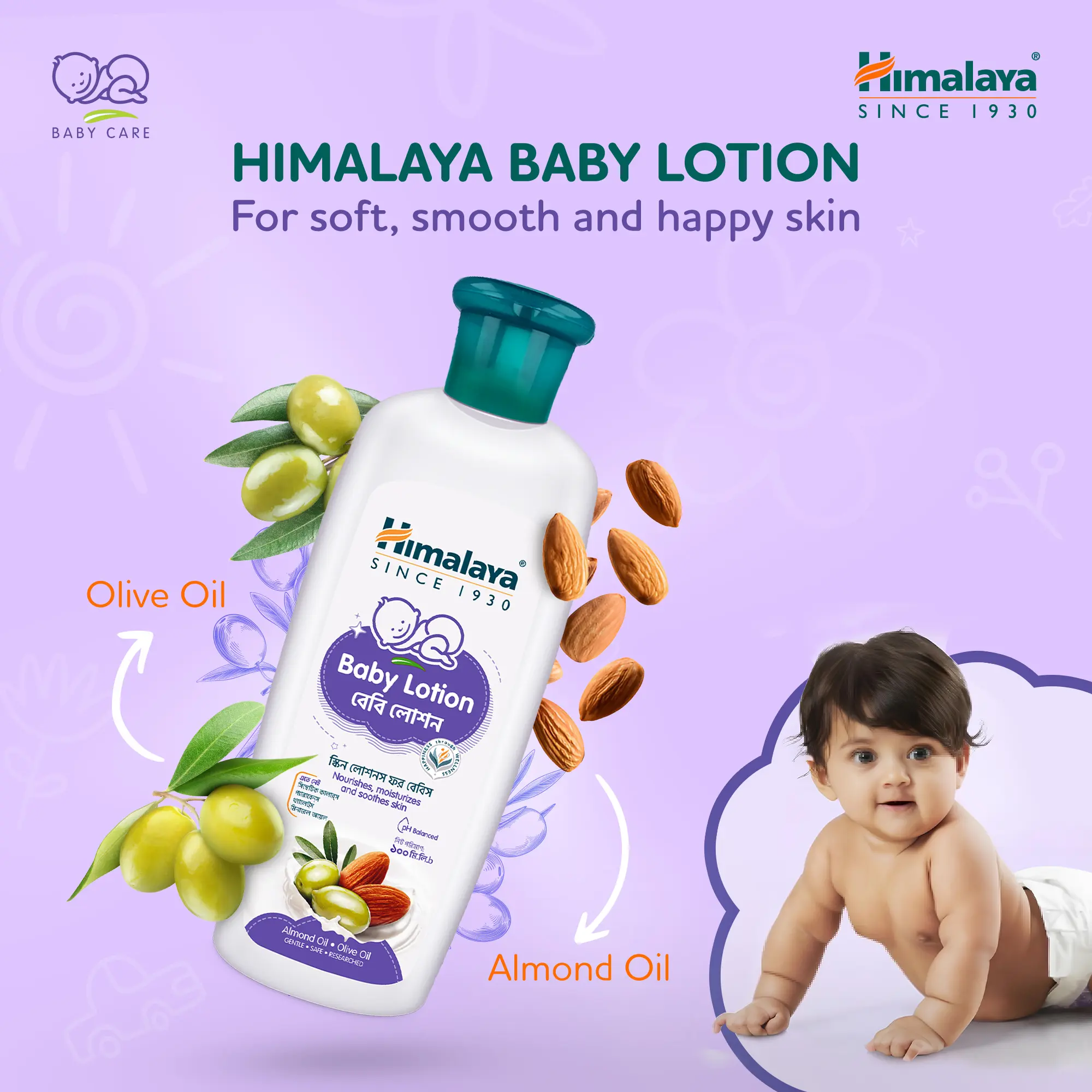Picture of Himalaya Baby Lotion 100 ml