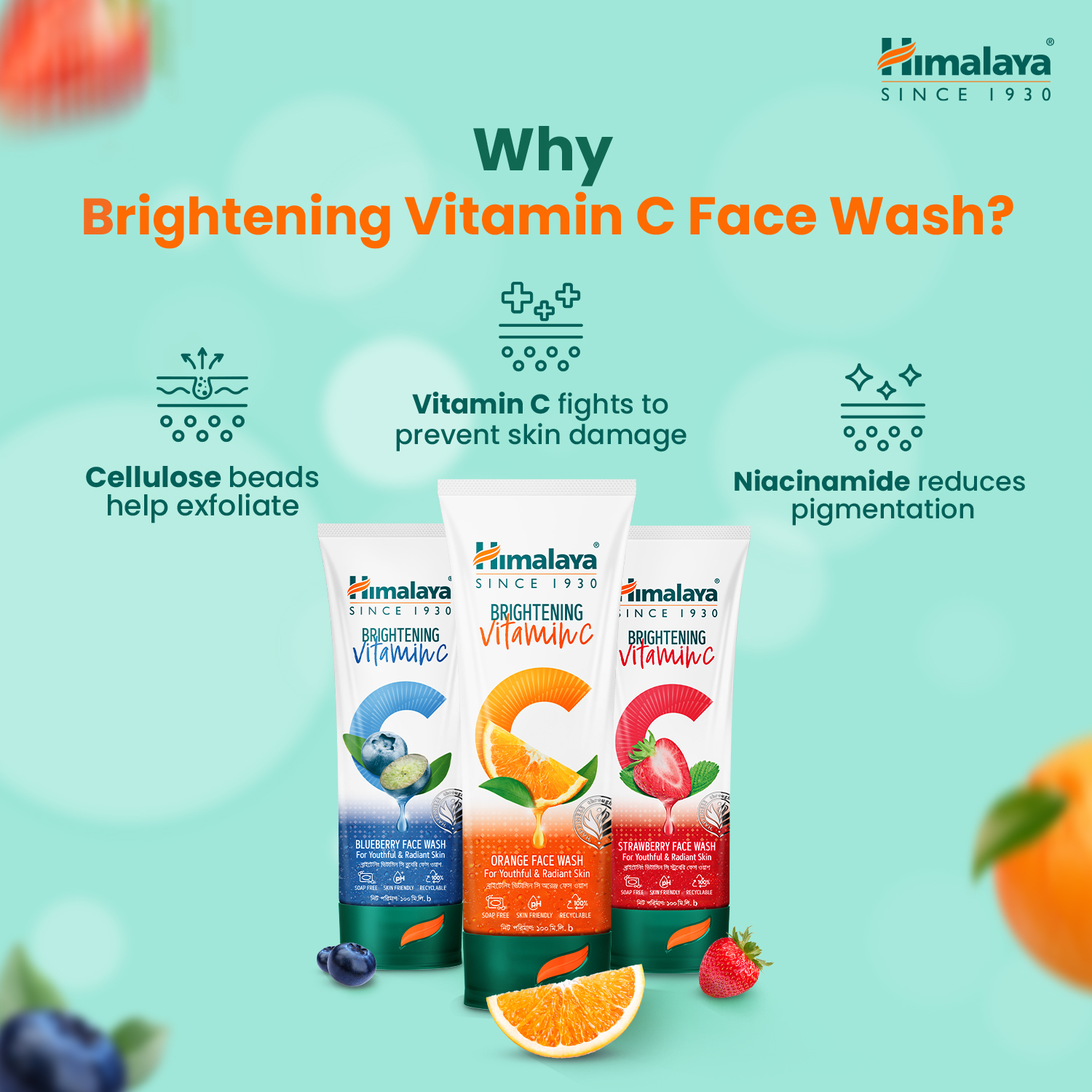 Picture of Himalaya Brightening Vitamin C Bluberry Face Wash 100ml