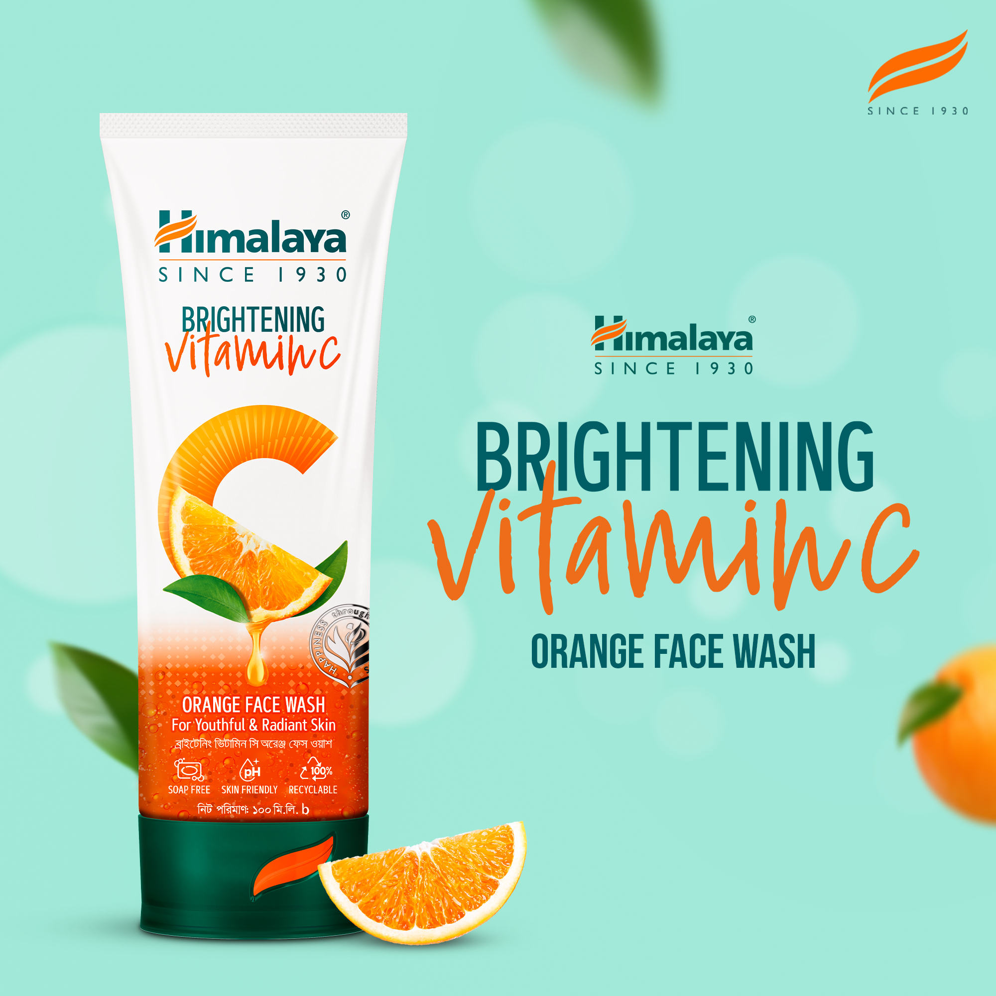 Picture of Himalaya Brightening Vitamin C Orange Face Wash 100ml