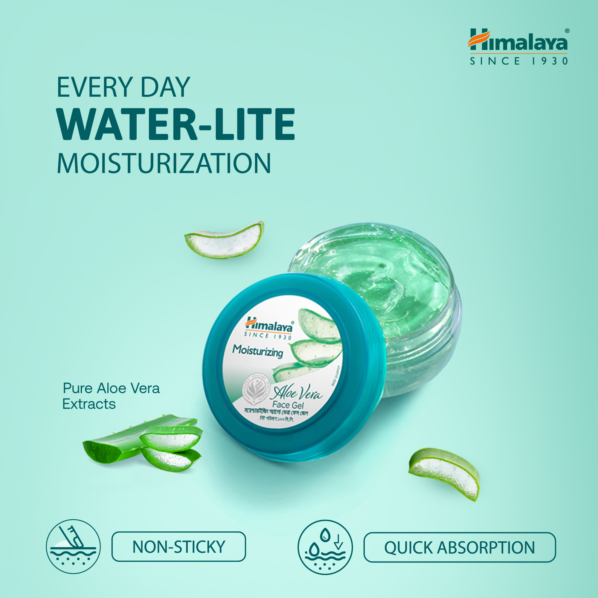 Picture of Himalaya Moisturizing Aloe Vera Face Gel 100ml