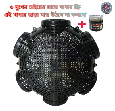 Picture of 6/7/8 Holes Catch Mixed Fish Trap With Trap Food Crayfish Catcher Outdoor Fishing Net Cage Plastic Fish Trap Cage Easy to Install