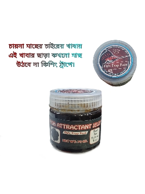 Picture of 6/7/8 Holes Catch Mixed Fish Trap With Trap Food Crayfish Catcher Outdoor Fishing Net Cage Plastic Fish Trap Cage Easy to Install