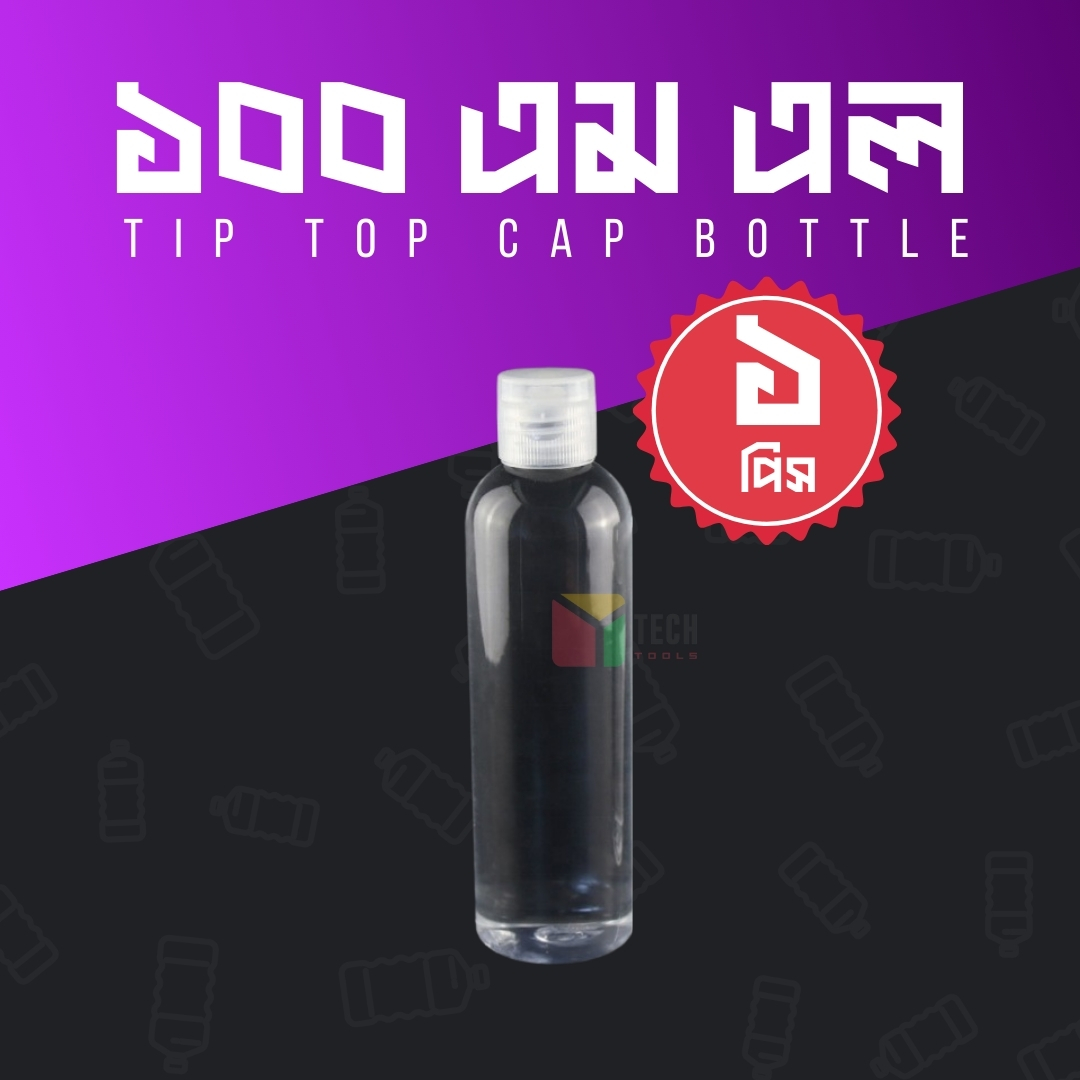 Picture of Plastic Oil Bottle Tiptop Cap 1 Piece- 100Ml