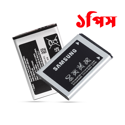 Picture of Battery For Samsung Guru Music 2(X208, B108 and B189,B310E, B310, S310)