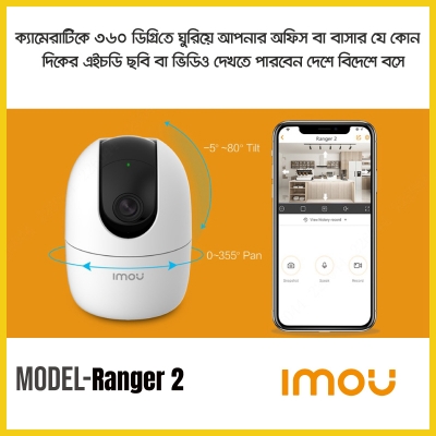 Picture of Ranger 2 WiFi Camera with 360 Degree Coverage