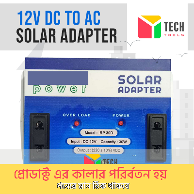 Picture of Solar Adapter 12V Dc To Ac (2 Socket) - Multi Plug - Multi Plug