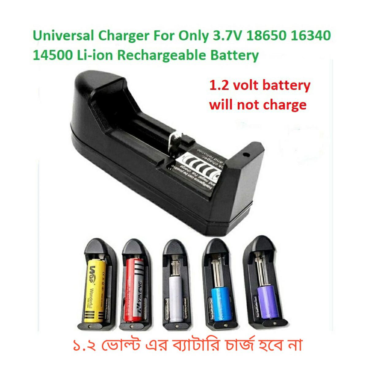 Picture of Battery Charger Rechargeable 3.7V 18650 16340 14500 Li-ion Battery Charger