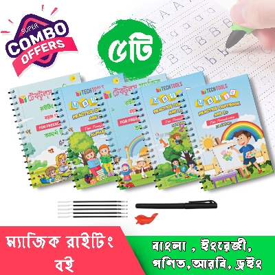 Picture of 5 PCS Set Magic Practice Book For Kids Handwriting 1 Pen, 5 sis and a gripper