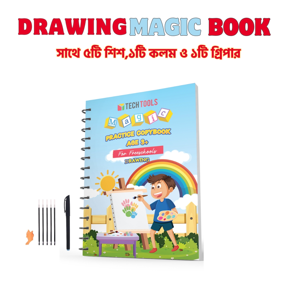 Picture of Drawing Magic Practice Book For Kids Handwritting