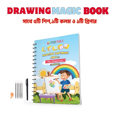 Picture of Drawing Magic Practice Book For Kids Handwritting
