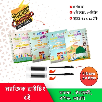 Picture of 4pcs Magic Handwriting Practice Book with 2 Pen, 10 Refills & 2  Gripper.
