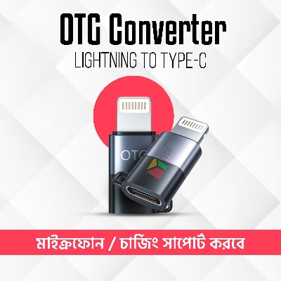 Picture of Lightning Male to Type-c Female OTG Adapter