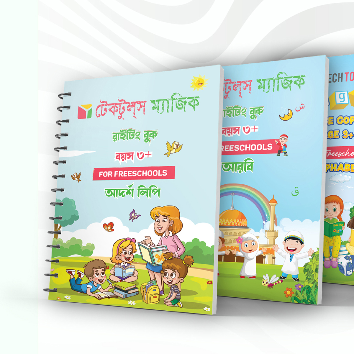 Picture of Magic Practice Book 4 PCS Set  For Kids Handwriting 1 Pen, 5 sis and a gripper