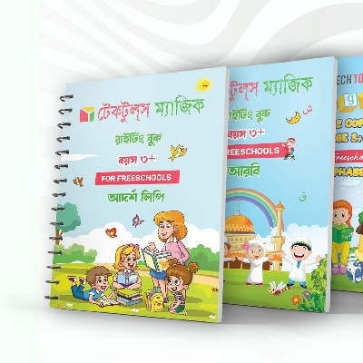 Picture of Magic Practice Book 4 PCS Set  For Kids Handwriting 1 Pen, 5 sis and a gripper